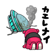 Fly to KUMA sticker #10282273