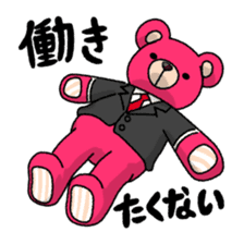Fly to KUMA sticker #10282274