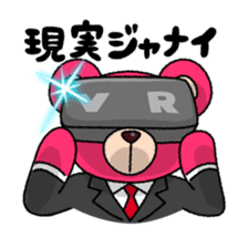 Fly to KUMA sticker #10282282