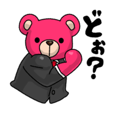 Fly to KUMA sticker #10282288