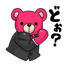 Fly to KUMA sticker #10282288