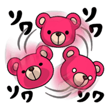 Fly to KUMA sticker #10282291