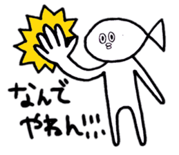 Fish which is like a man 2 sticker #10282299