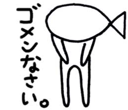 Fish which is like a man 2 sticker #10282310