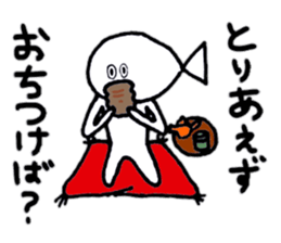 Fish which is like a man 2 sticker #10282316