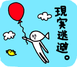 Fish which is like a man 2 sticker #10282319