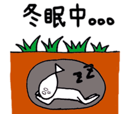 Fish which is like a man 2 sticker #10282327