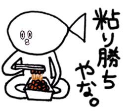 Fish which is like a man 2 sticker #10282328