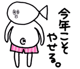 Fish which is like a man 2 sticker #10282333