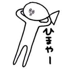 Fish which is like a man 2 sticker #10282334