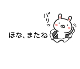 Rabbit balloon Kansai dialect sticker #10282376