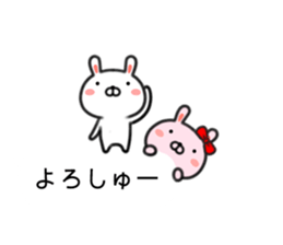 Rabbit balloon Kansai dialect sticker #10282377