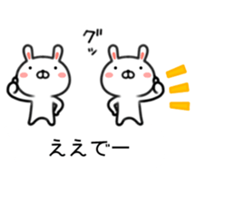 Rabbit balloon Kansai dialect sticker #10282379