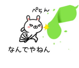 Rabbit balloon Kansai dialect sticker #10282380