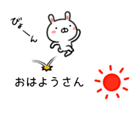 Rabbit balloon Kansai dialect sticker #10282381