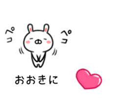 Rabbit balloon Kansai dialect sticker #10282382