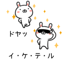 Rabbit balloon Kansai dialect sticker #10282384