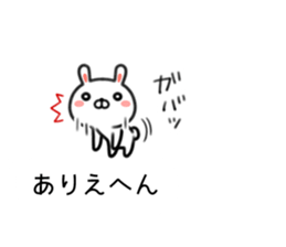 Rabbit balloon Kansai dialect sticker #10282386