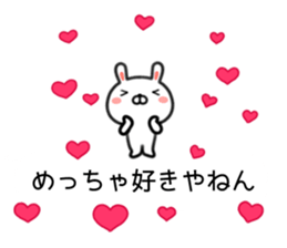 Rabbit balloon Kansai dialect sticker #10282388
