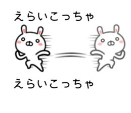 Rabbit balloon Kansai dialect sticker #10282389