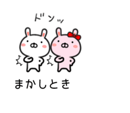 Rabbit balloon Kansai dialect sticker #10282395