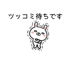 Rabbit balloon Kansai dialect sticker #10282397
