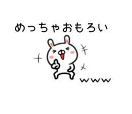 Rabbit balloon Kansai dialect sticker #10282401