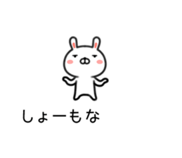 Rabbit balloon Kansai dialect sticker #10282404
