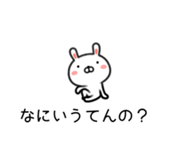Rabbit balloon Kansai dialect sticker #10282407