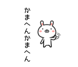 Rabbit balloon Kansai dialect sticker #10282408