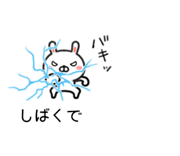 Rabbit balloon Kansai dialect sticker #10282410