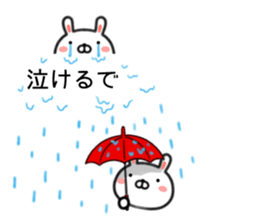 Rabbit balloon Kansai dialect sticker #10282412