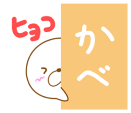 Sticker of cute seal sticker #10282520