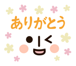 emoticons~simple~ sticker #10282539