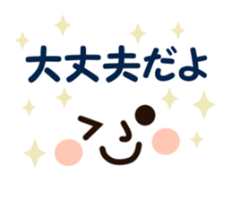 emoticons~simple~ sticker #10282543