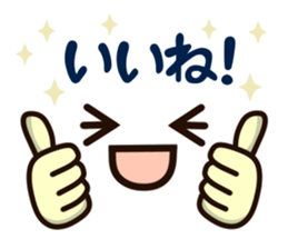 emoticons~simple~ sticker #10282544