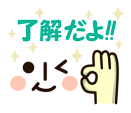 emoticons~simple~ sticker #10282547