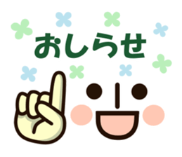 emoticons~simple~ sticker #10282553