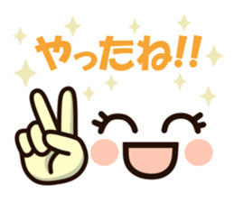 emoticons~simple~ sticker #10282554