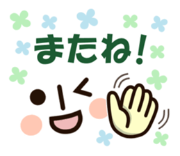 emoticons~simple~ sticker #10282562