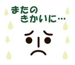 emoticons~simple~ sticker #10282570