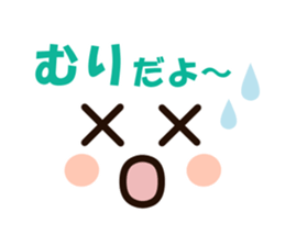 emoticons~simple~ sticker #10282571