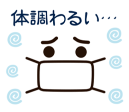 emoticons~simple~ sticker #10282575