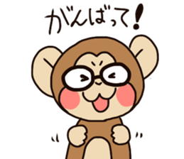 The monky wearing glasses sticker #10282576
