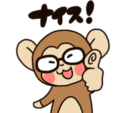 The monky wearing glasses sticker #10282577