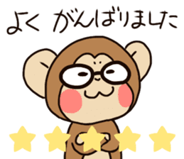 The monky wearing glasses sticker #10282579