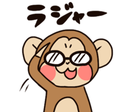 The monky wearing glasses sticker #10282584