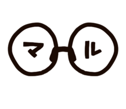 The monky wearing glasses sticker #10282585