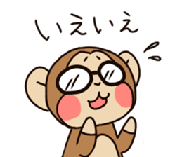 The monky wearing glasses sticker #10282587