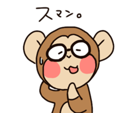 The monky wearing glasses sticker #10282594